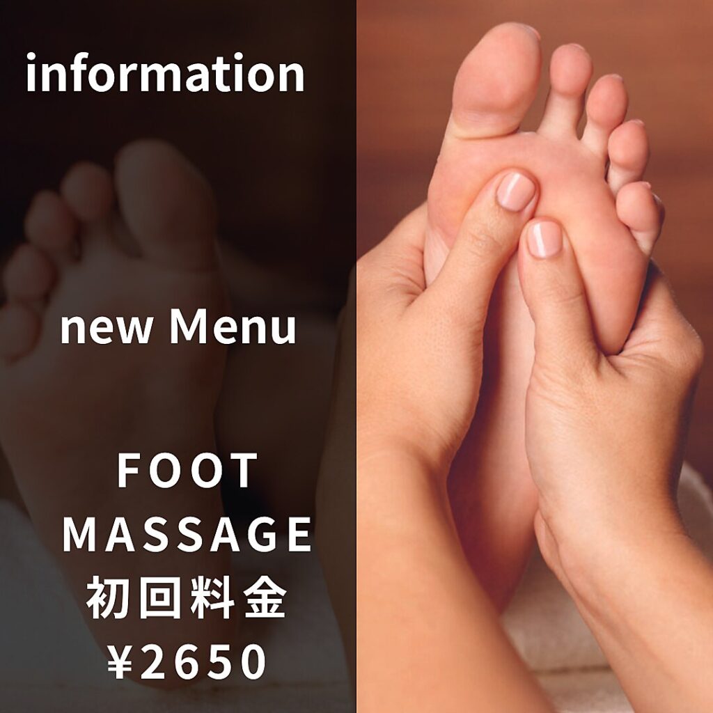 デスクワーク、立ち仕事などの足の疲れやむくみに！