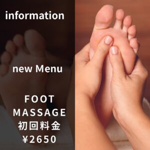 デスクワーク、立ち仕事などの足の疲れやむくみに!